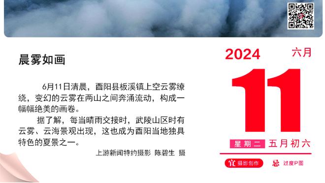 赵探长：新疆全场没有一丝一毫地松懈 这是1场能把对手打服的完胜